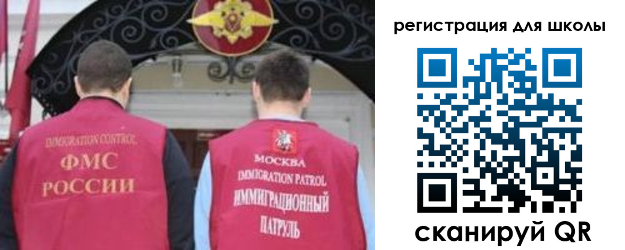 временная регистрация 2025 в Заволжье