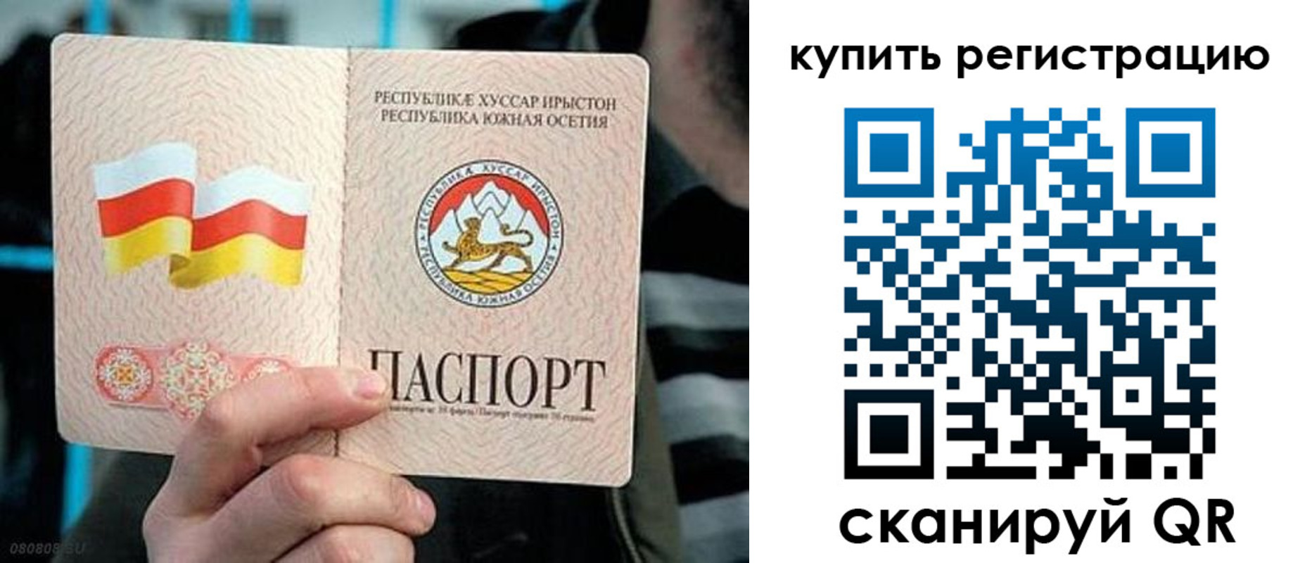 миграционный учет в Заволжье